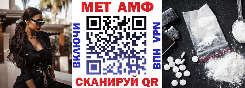 Amphetamine 97% Анива