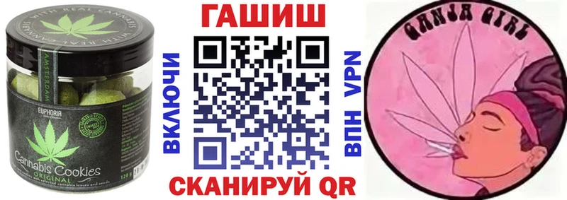 блэк спрут как зайти  Анива  Печенье с ТГК марихуана 