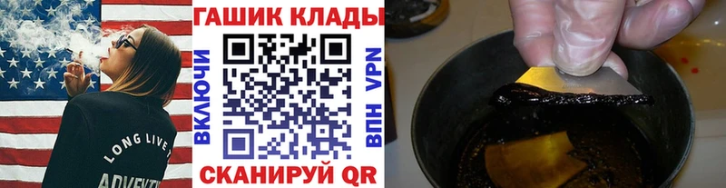 ГАШ Изолятор  Анива 