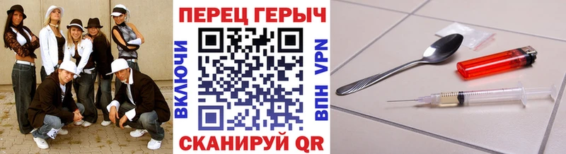 купить наркотик  Анива  Героин хмурый 