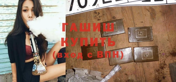 прущая мука Протвино