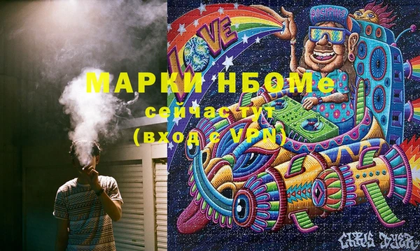 амфетамин Алзамай