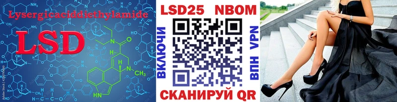LSD-25 экстази ecstasy  Анива 