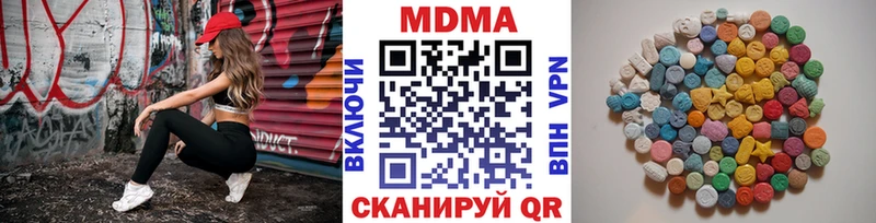 МДМА crystal  купить   Анива 