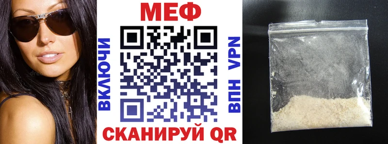 Мефедрон кристаллы наркотики Анива