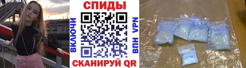 площадка наркотические препараты  Анива  МЕТАМФЕТАМИН винт 