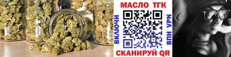 Дистиллят ТГК Wax  Анива 