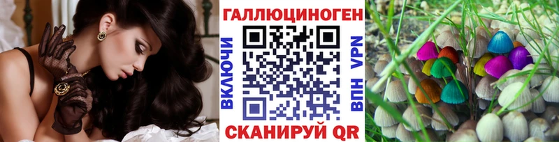 блэк спрут онион Анива Галлюциногенные грибы ЛСД