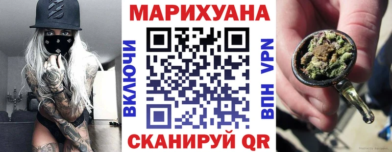 Марихуана конопля  Анива 